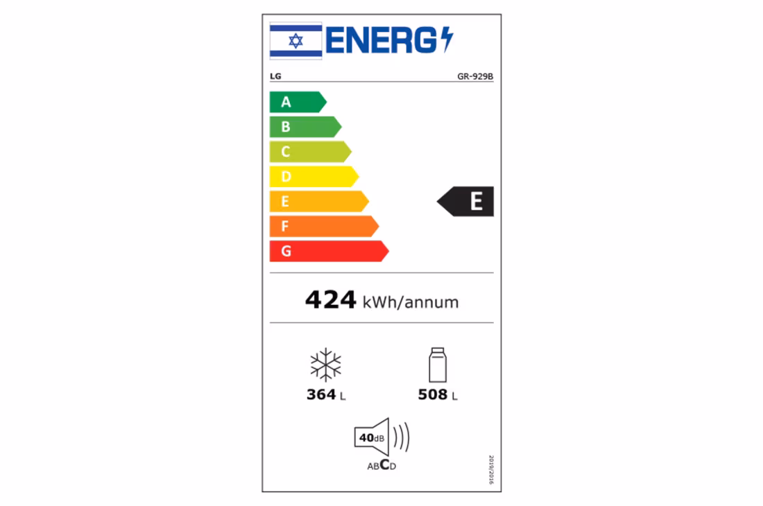 מקרר 4 דלתות LG נירוסטה מושחרת GR-929B נפח 872 ליטר – תמונה 3