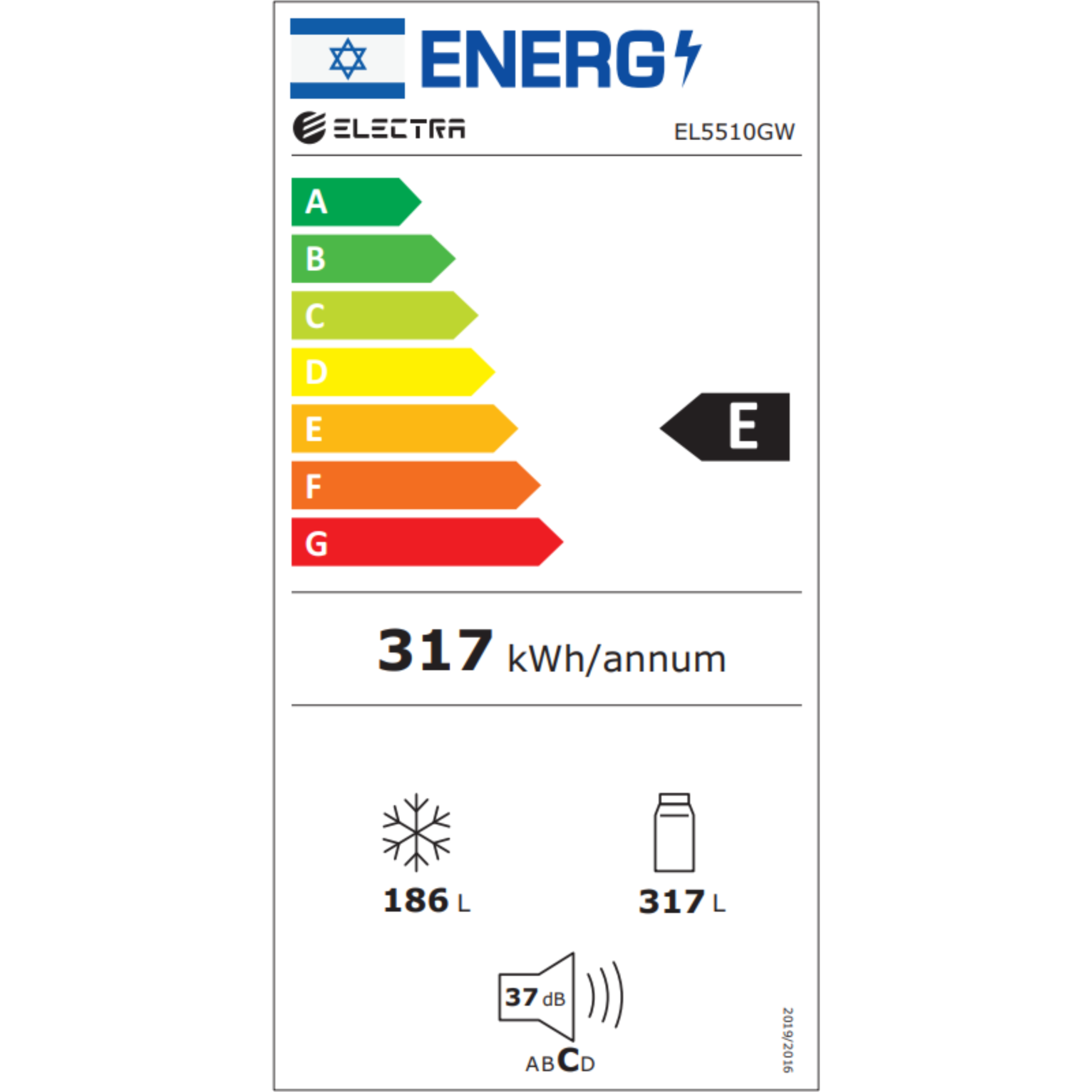 מקרר 4 דלתות 503 ליטר נטו Electra EL5510W גימור לבן – תמונה 2