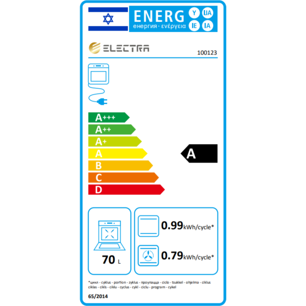 תנור בנוי דיגיטלי 70 ליטר 100123 Electra - גימור נירוסטה - Mark Shop