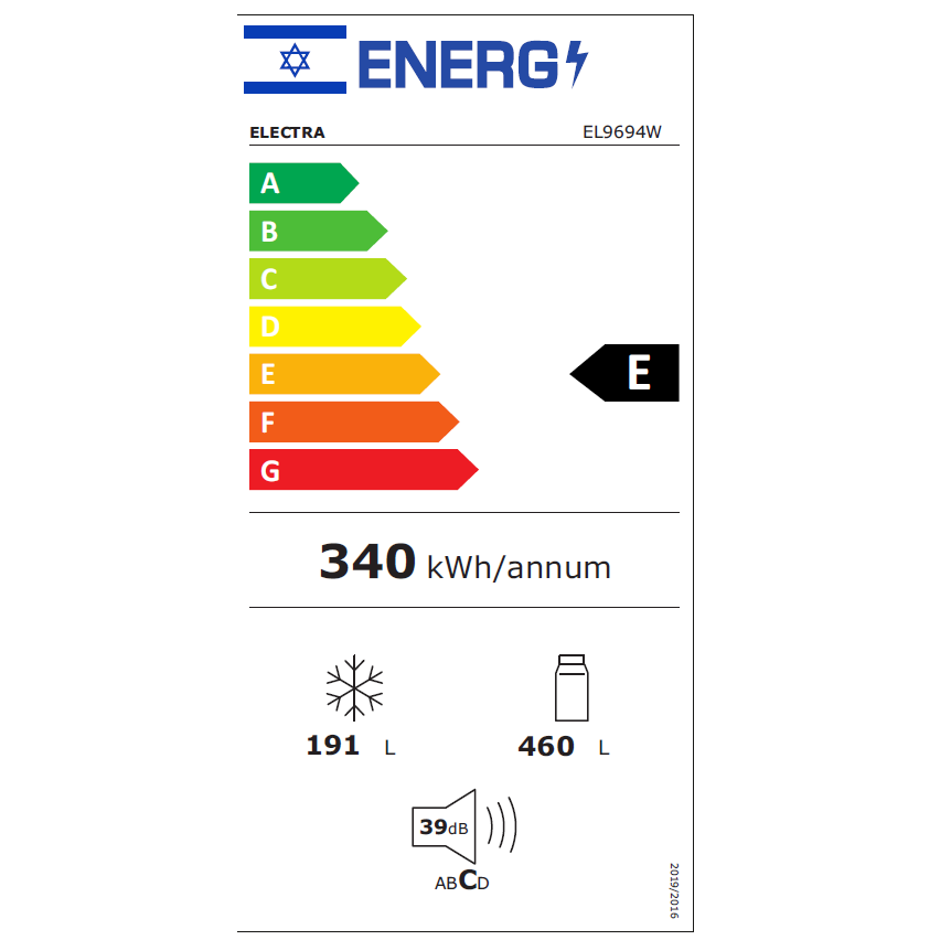 מקרר מקפיא תחתון 651 ליטר נטו Electra EL9694W - גימור לבן אחריות ע"י היבואן הרשמי – תמונה 4