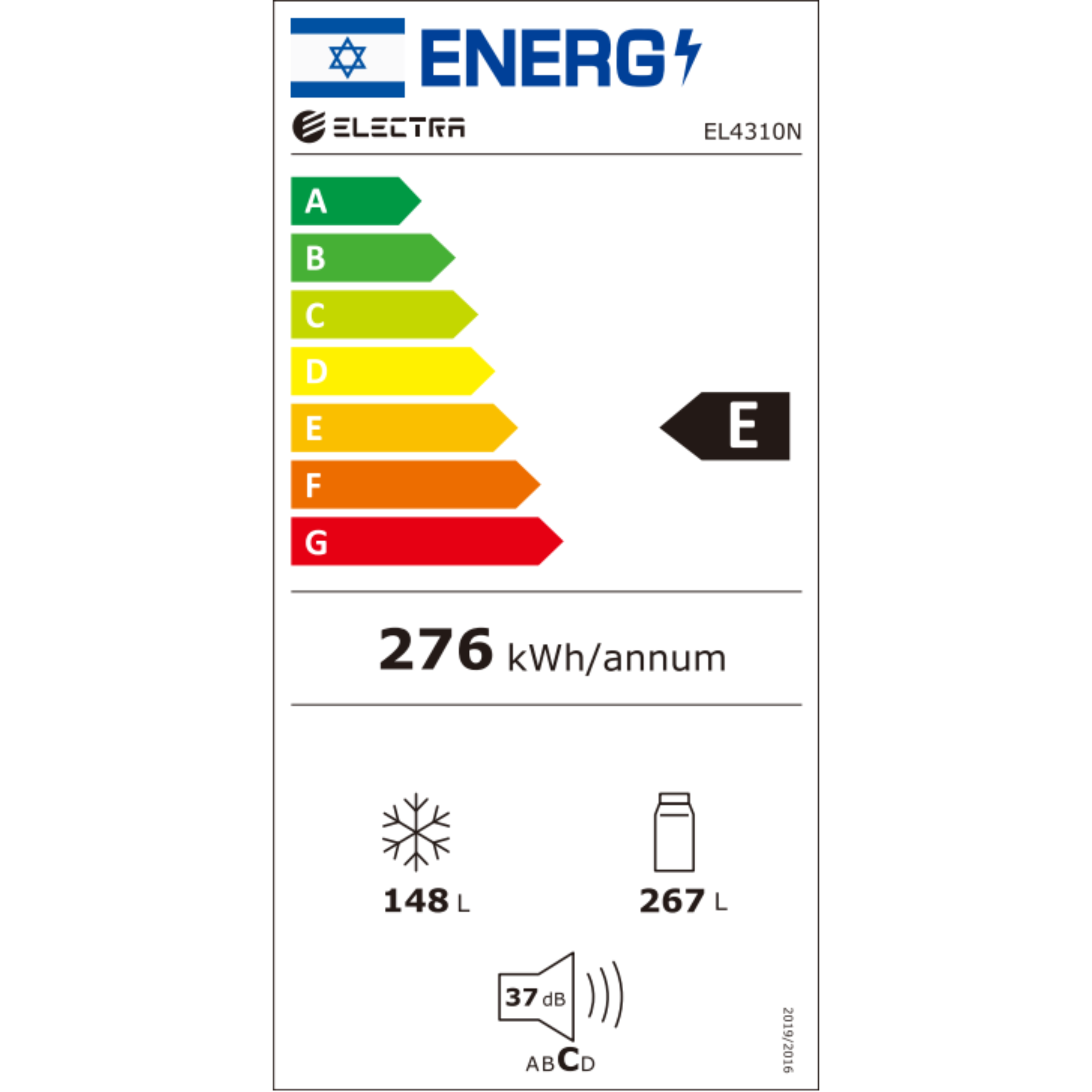 מקרר 4 דלתות מקפיא תחתון 415 ליטר נטו Electra EL4310N - גימור נירוסטה אחריות ע"י היבואן הרשמי – תמונה 5