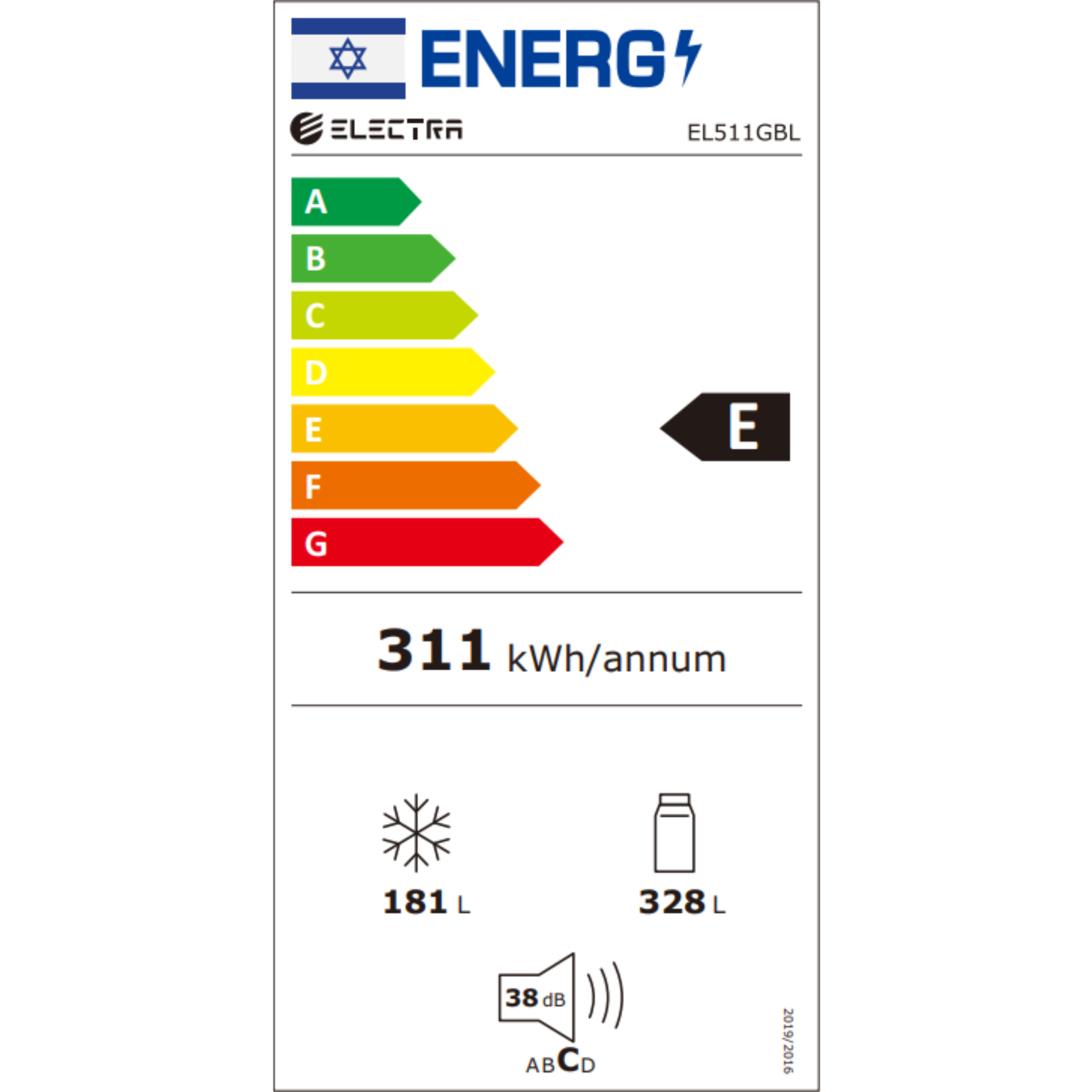 מקרר 4 דלתות מקפיא תחתון 509 ליטר נטו Electra EL511GBL - גימור זכוכית שחורה נצנצים אחריות ע"י היבואן הרשמי – תמונה 2