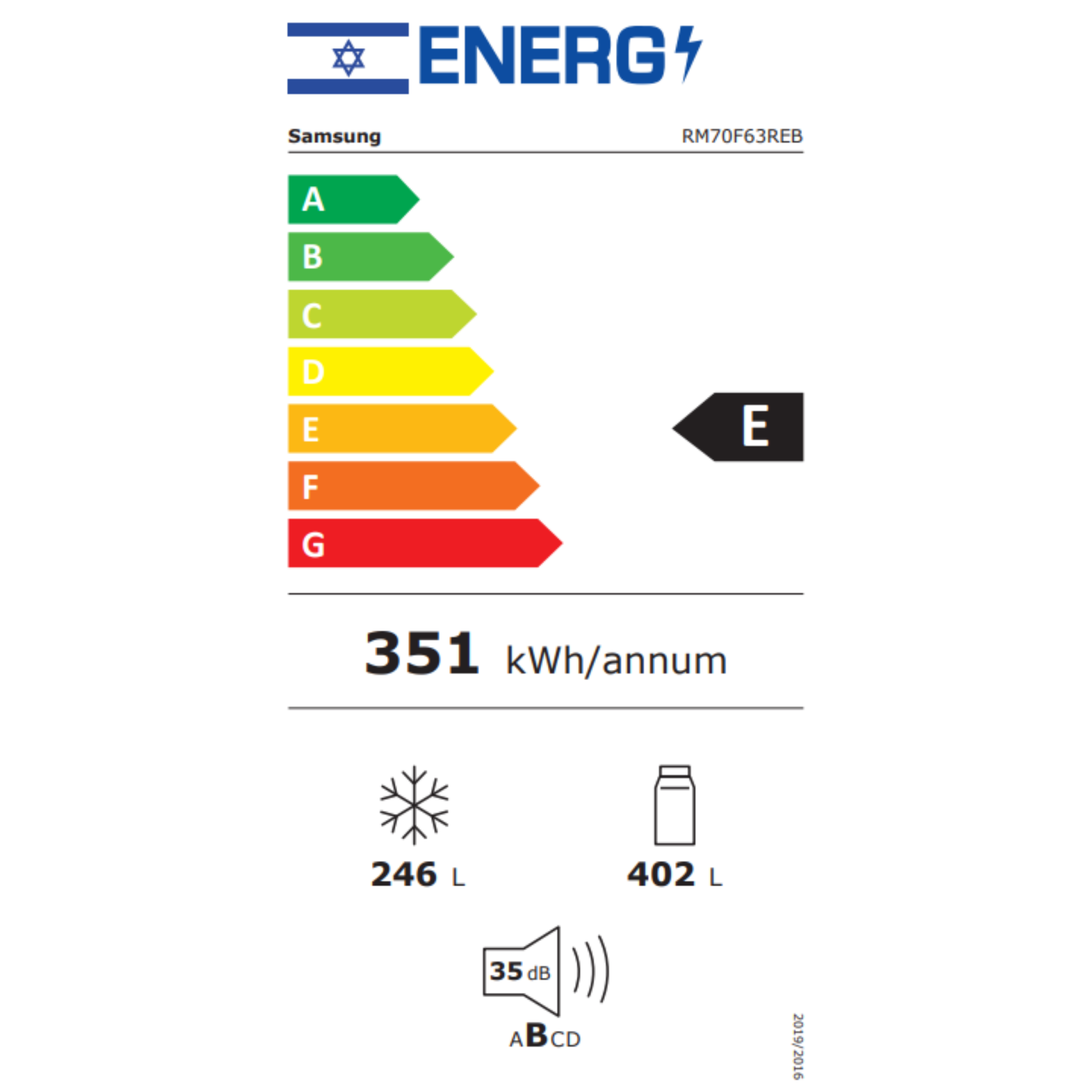 מקרר 4 דלתות 648 ליטר Samsung BeSpoke RM70F63REB Kitchen Fit - צבע שחור אחריות ע"י סמסונג ישראל – תמונה 5