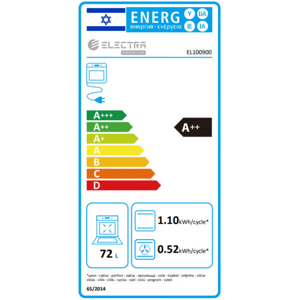 תנור אפייה בנוי 72 ליטר Electra EL100900 - גימור אפור אחריות ע"י היבואן הרשמי – תמונה 3