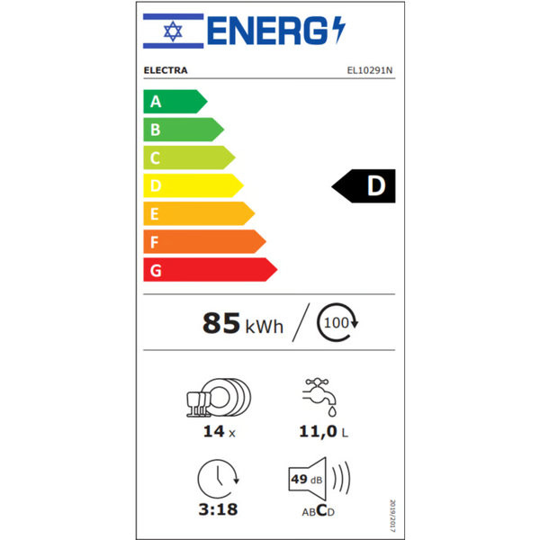 מדיח כלים 14 מערכות כלים Electra EL10291N - צבע נירוסטה אחריות ע"י היבואן הרשמי – תמונה 3