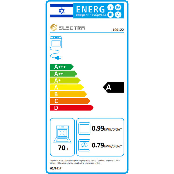 תנור בנוי דיגיטלי 70 ליטר 100122 Electra - גימור שחור אחריות ע"י היבואן הרשמי – תמונה 3