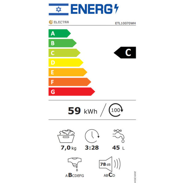מכונת כביסה פתח עליון 7 ק"ג Electra EL10070 מהירות סחיטה 1200 סל"ד - צבע לבן אחריות ע"י היבואן הרשמי – תמונה 3